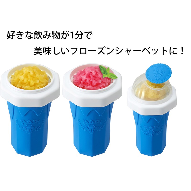 ドウシシャ ハピモミ フローズン ブルー DFZ-16BL