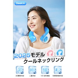 【猛暑退散・2026新型】 アイシングリング U型 ネッククーラー 氷嚢 クールリング 熱中症対策 アイシング 首 肩 冷やす ハンズフリー 長時間保冷 水漏れ防止 冷感グッズ 氷のう 暑さ対策 クールネック 暑さ対策グッズ 氷 スポーツ アウトドア 屋外 通学 通勤 (ブルー)