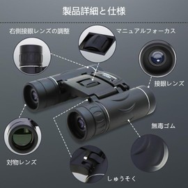 BLACKICE Binoculars, For Live Concerts, 1.6 x 0.8 inches (40 x 22 mm), 40 Times, Opera Glass, Binoculars, Telescope, 0.9 inches (22 mm) Diameter, Equipped with Bak4, Anti-Drunk, Eye Width Adjustment,