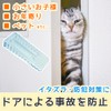 Sliding Door Lock, Door Stopper, Sliding Door, Opening, Insert, Tamper