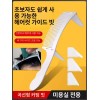 Barican 다듬기 바리깡 헤어 커트 셀프 가이드 빗 미용용품 [1세대