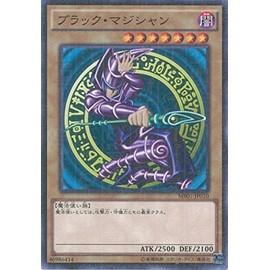 Yu-Gi-Oh Card MB01-JP010 Black Magician Millennium Rare Yu-Gi-Oh Arc Five (MILLENNIUM BOX GOLD EDITION)