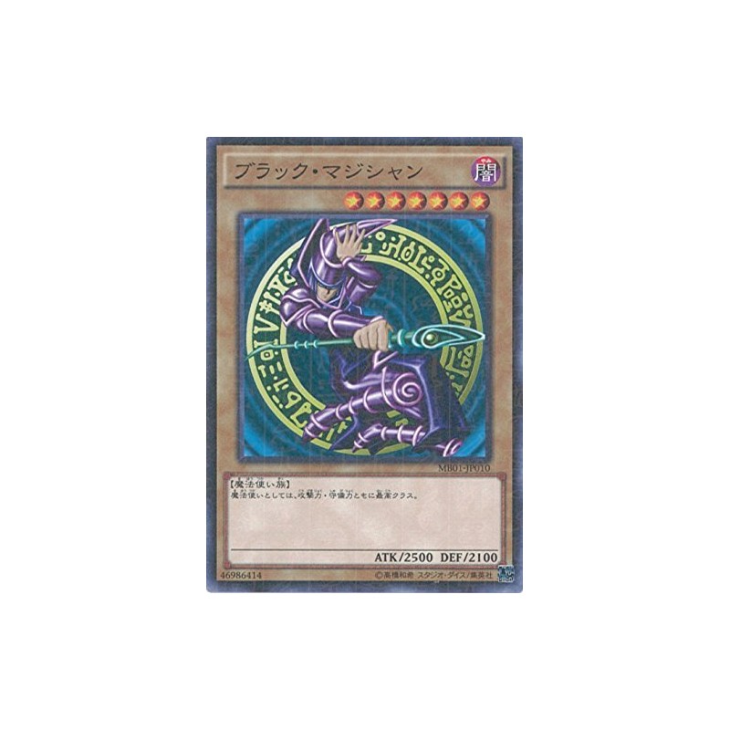 Yu-Gi-Oh Card MB01-JP010 Black Magician Millennium Rare Yu-Gi-Oh Arc Five