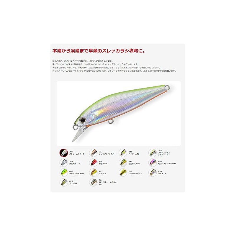 ジップベイツ ミノー リッジフラット 60S 60mm 6.8g ピンクバックヤマメOB #486 ルアー