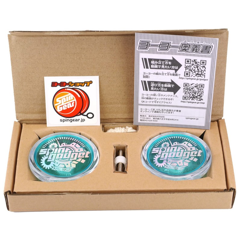 Yo-Yo From Beginners Video Lesson Links Spin Gear Spin Gadget