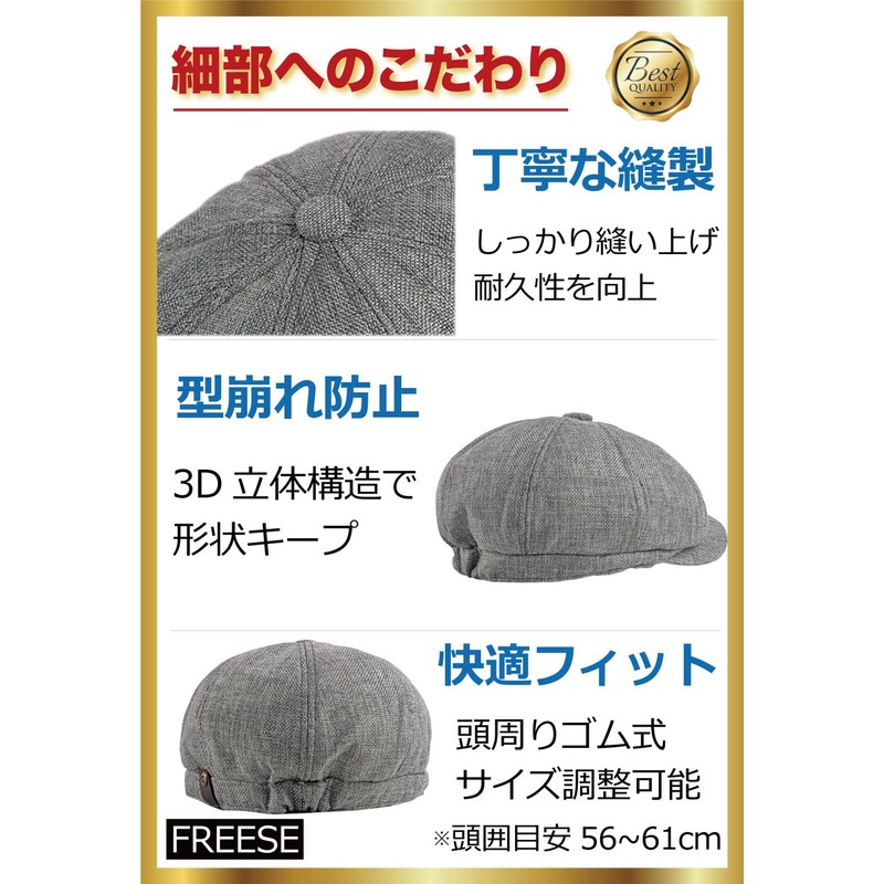 FREESE Men's Classic British Style 3D 3D Lightweight UV Protection,