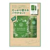 Santa Marche Medicated Deep Cleansing Body + Refill Set (14.1