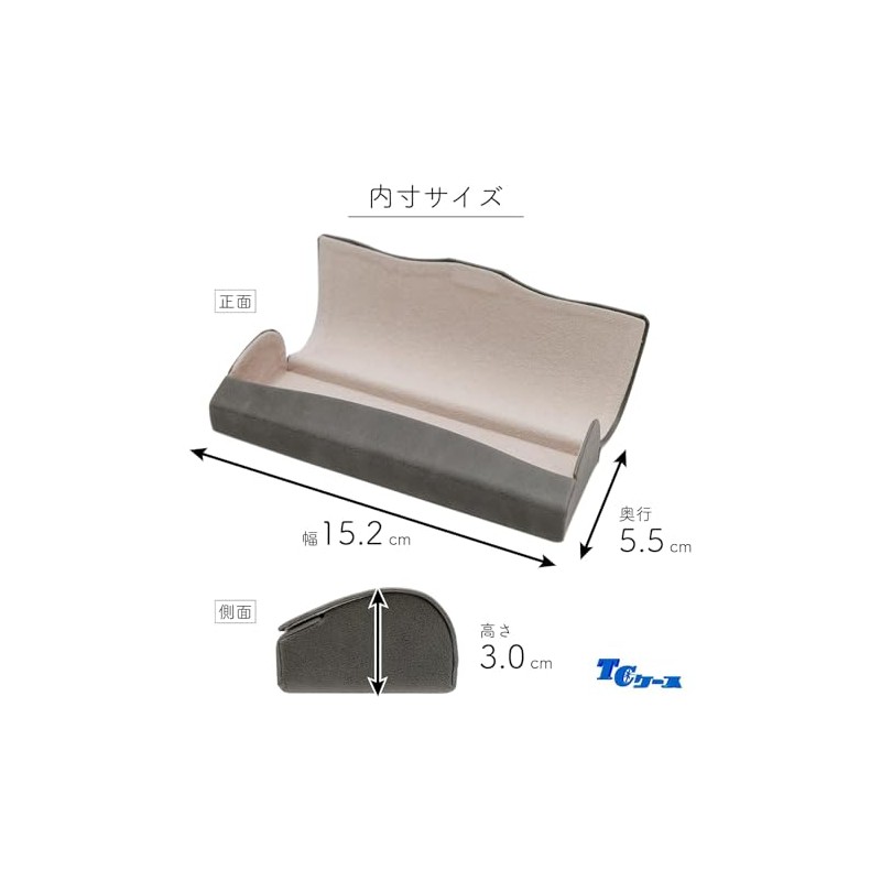 テーシーケース メガネケース おしゃれ レザー 革製 セミハード ケース マグネット式 スチール ポリウレタン