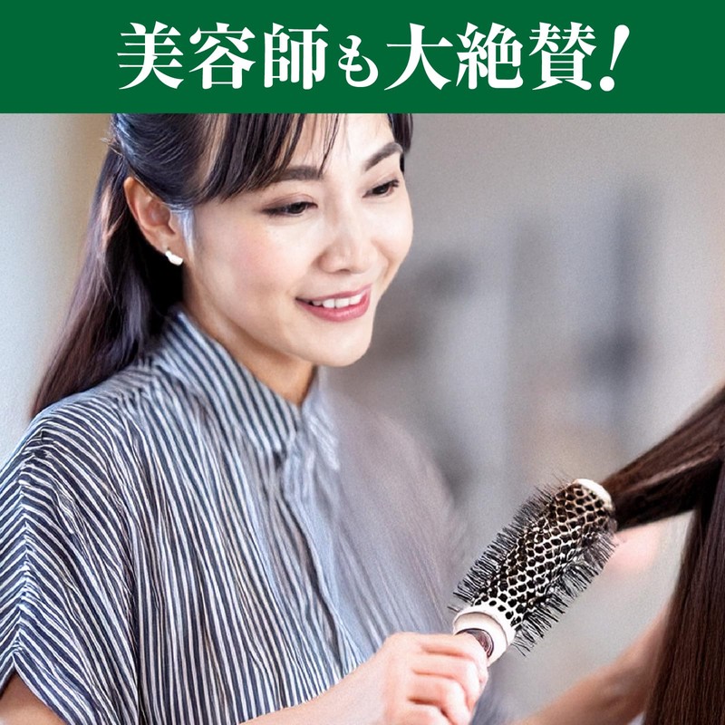 World Standard Organic Golden Silk Organic Shampoo Treatment [95% Naturally
