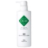 Regentis Polyline EX-W Perfect Care Set with EX Polyphosphic Acid,