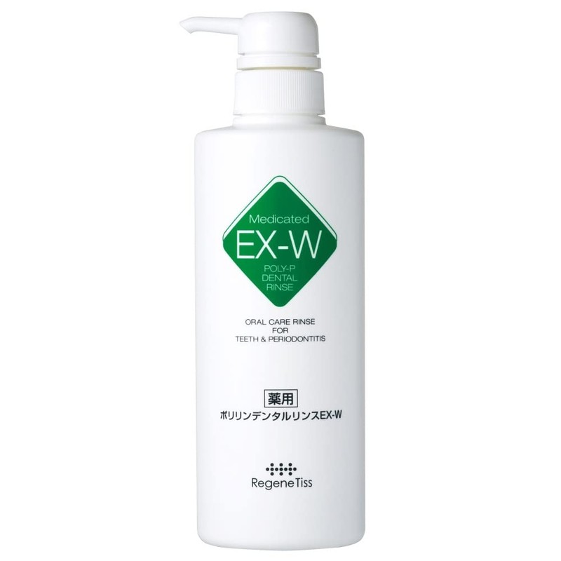 Regentis Polyline EX-W Perfect Care Set with EX Polyphosphic Acid,