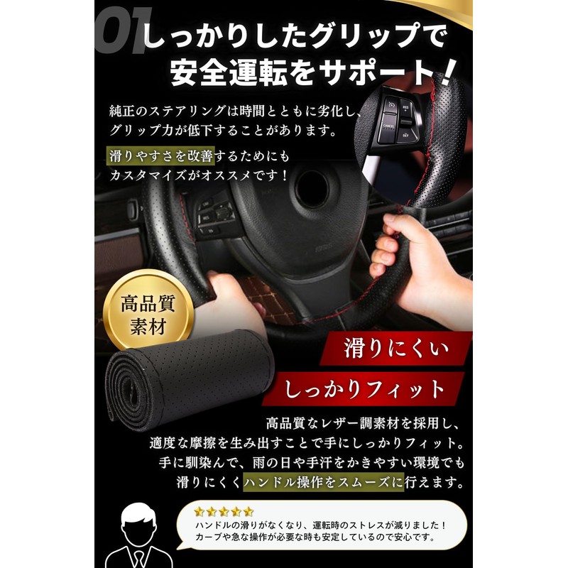 Steering Wheel Cover Braided Genuine Leather Thin Steering Cover Hand