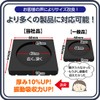 Kenkobahhands Anti-Vibration Rubber Soundproofing Mat, Earthquakeproof Mat, Washing Machine, Raised