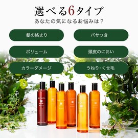 La Casta Aroma Esthe Hair Mask