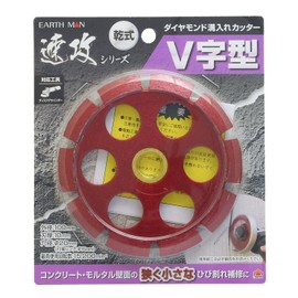 Takagi Earth Man Dry Diamond Groove Cutter, V-shape