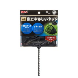 jekkusu GEX Fish Friendly Net Medium