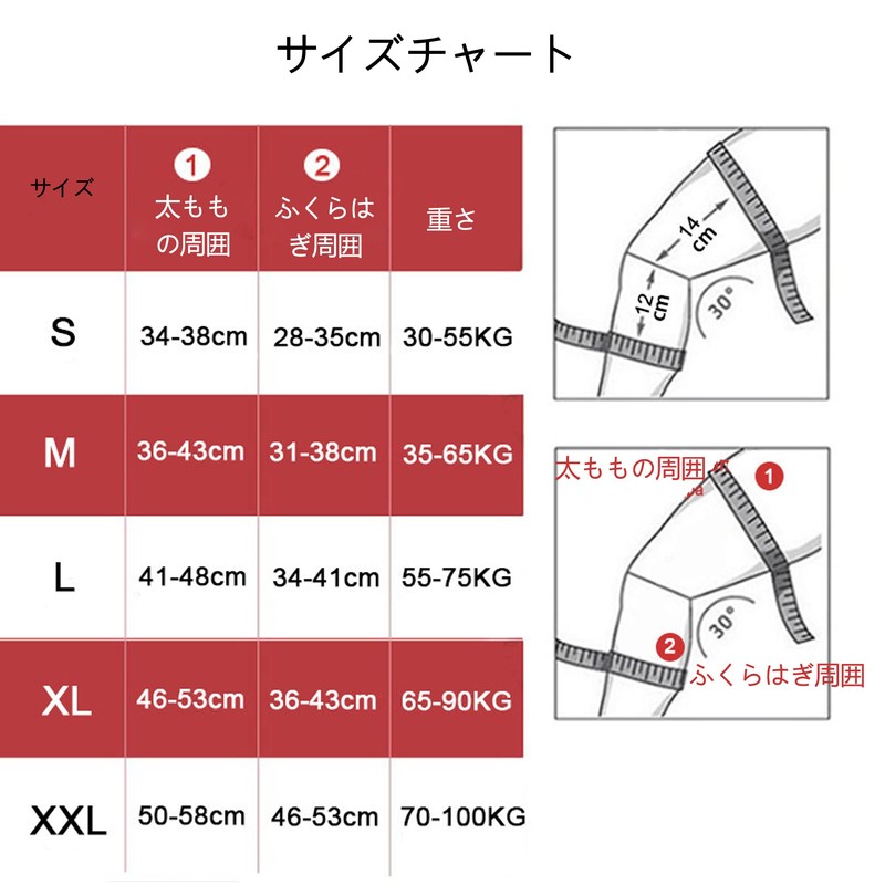 膝サポーター スポーツ 日常生活に適用サポーター 滑り止め 高通気性 保温性 伸縮性に優 バレー ランニング レスリング