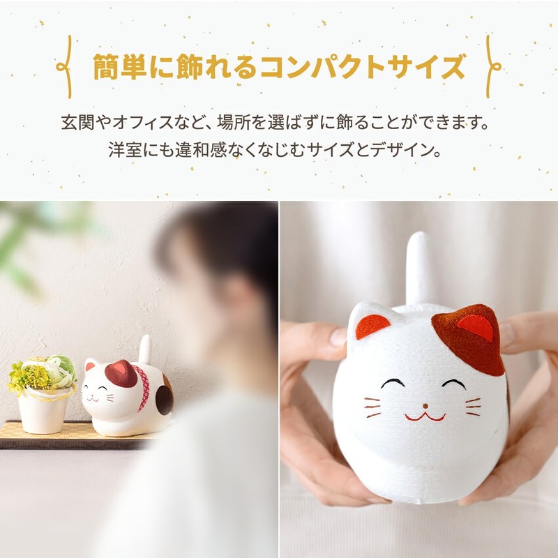 大阪長生堂 置物 招き猫 ソーラー 猫 開運グッズ オリジナル木札付 (ぷくぷくソーラー 招き猫 ちりめん