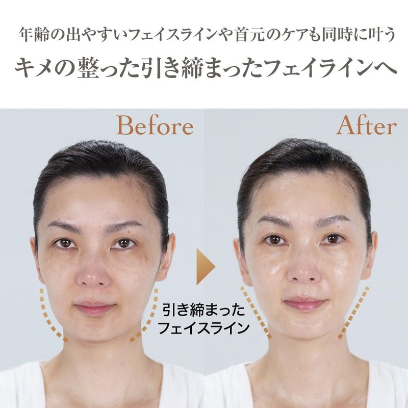 TAKAKO OHASHI All-in-One 3D Lifting Mask, 3D Face Mask, Face