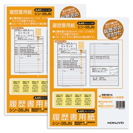 Kokuyo Resume Paper A4 Size (8.3 x 11.7 inches) Shin - 35J