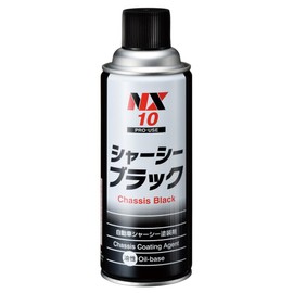 Ichinen Chemicals NX10 Chassis Paint Undercoating for Cars, Chassis Black, 14.2 fl oz (420 ml)
