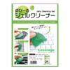 Gel Cleaner for Cleaning Computers and Remote Controls, Scatters Dust from Hard to Reach Skima