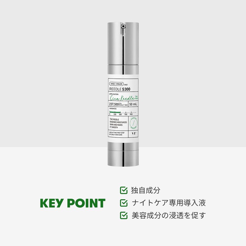 VTCOSMETICS Reedle Shot Pore Hali Skin Care Serum Infusion Solution