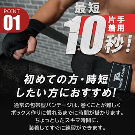 THREE ARMS Boxing New Quick Vantage (Large/Black / Hand Circumference Size 8.3 - 9.1 inches (21 - 23 cm) Gel Absorbs Shock Absorbing Easy On and Off (Kickboxing/Martial Arts Etc) Vantage Supporter