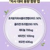 lactotemy Tripeptide collagen powder, ultra-low molecule young collagen, tripeptide retinol
