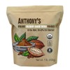 Anthony's Organic Culinary Grade Cocoa Powder, 1 lb, Dutch Processed