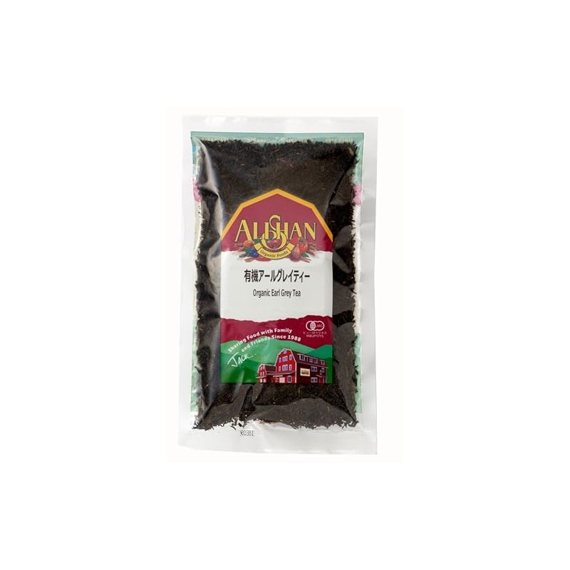 Organic Earl Grey Tea 100g Compact Stool Organic JAS Certified