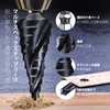 Triple Blade Step Drill, Spiral Drill, Spiral, 0.25 inch (6.35