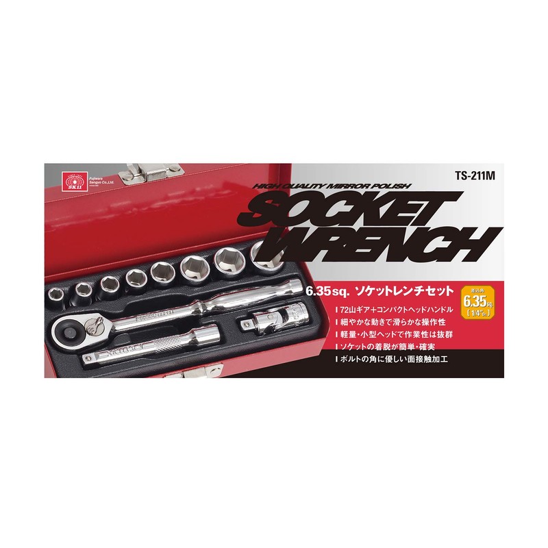 SK11 Socket Wrench Set TS-211M 11PCS Drive Angle: 0.25 inch