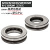 RZ250 Compatible, RZ350 Compatible, RZ250R Compatible, RZ350R Compatible, R1-Z Compatible,