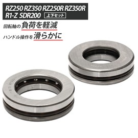 RZ250 Compatible, RZ350 Compatible, RZ250R Compatible, RZ350R Compatible, R1-Z Compatible, SDR200, Stem Bearing, Angular
