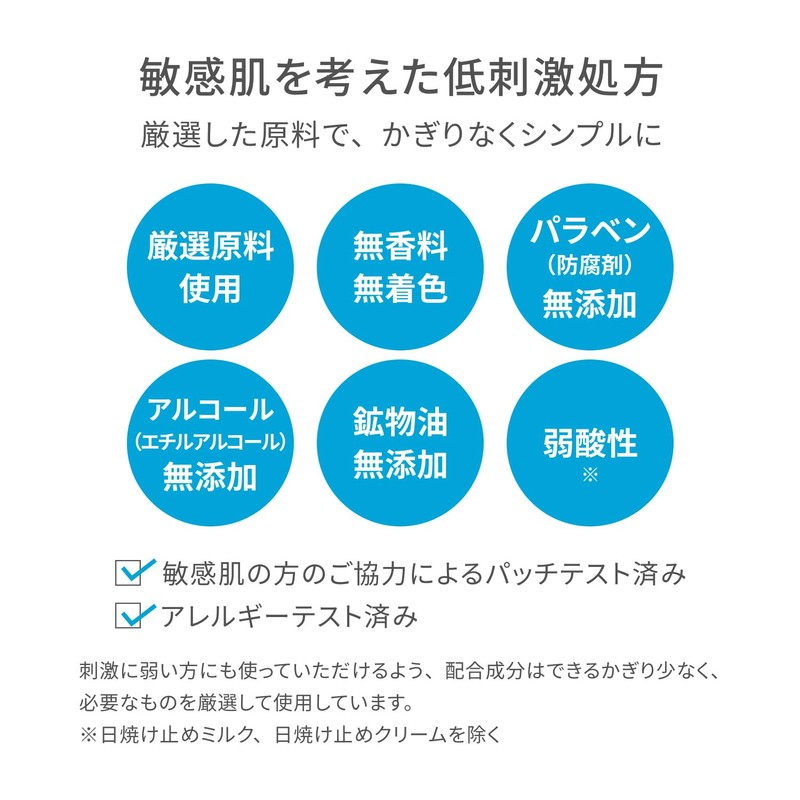 2e Doue Moisturizing Mist 6.3 oz (180 g)