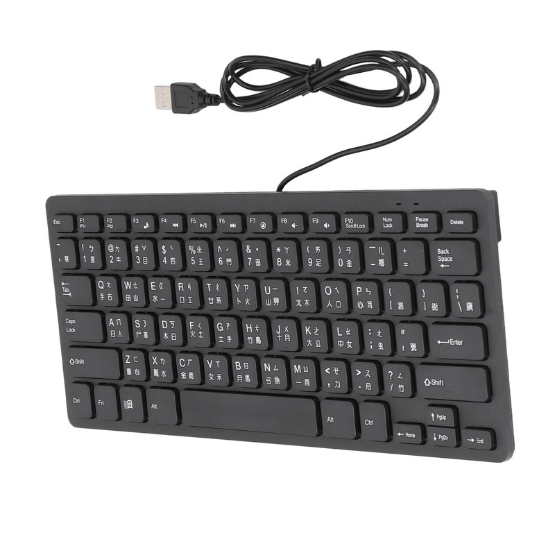 78 Key Ultra Slim Wired Keyboard Ergonomic QWERTY Layout Dual