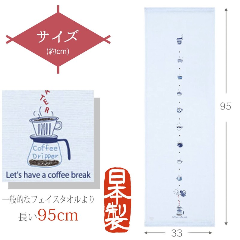 Kontex Imabari Towel, Face Towel, Handkerchief, Fugoyomi, Hagoromo Gauze, Cafe