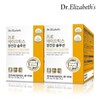 Doctor Elizabeth Galleria Dr. Elizabeth Probiotics Gut Health Solution (60 capsules) x 2 nights / 갤러리아 닥터엘리자베스 프로바이오틱스 장건강 솔루션 (60캡슐) x 2박