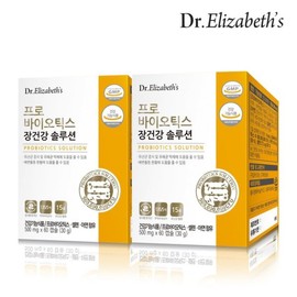 Doctor Elizabeth Galleria Dr. Elizabeth Probiotics Gut Health Solution (60 capsules) x 2 nights / 갤러리아 닥터엘리자베스 프로바이오틱스 장건강 솔루션 (60캡슐) x 2박