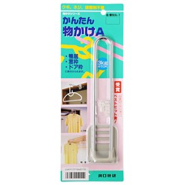 KAWAGUCHI 技研 Easy Push. A Ma – 1 