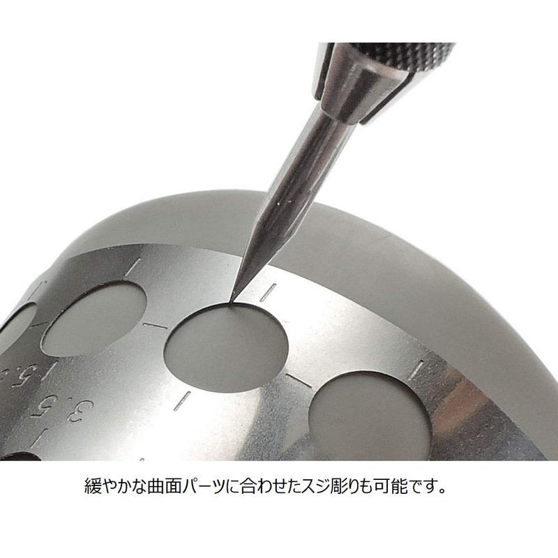 Tamiya Craft Tool Series No.150 Modeling Plate (Circle, 0.04 -