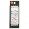 Major Craft Fine Tail Eden Lure, Heavy, 2.0 inches (50