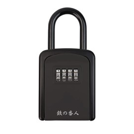 Third Generation Key Box, Key Sharing Box, Key Storage Box, Hook Type, Dial Type, 4 Digit PIN Number, Reinforced Alloy Forged, Key Storage, Padlock, Security Protection, Key Sharing, Entryway,