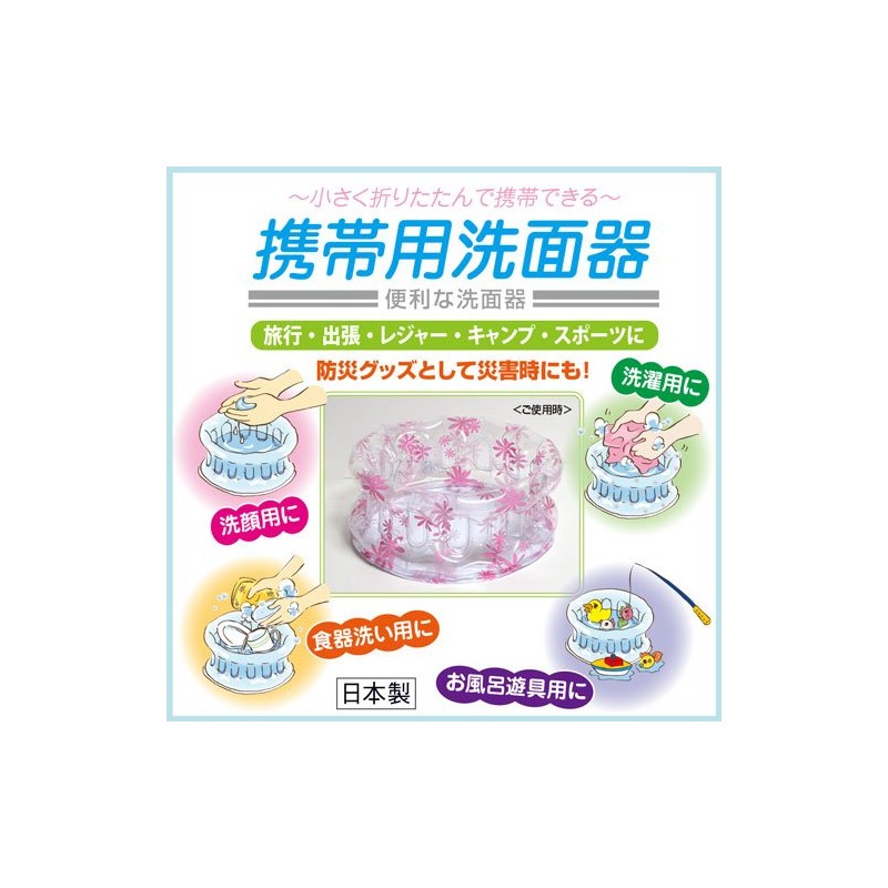 Folding Travel Vanity Charger Clouds Pattern Sunny Day Made In