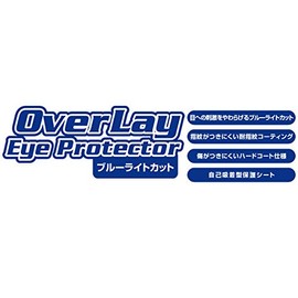 Licca-chan OERIKAPAD/12 Protective Film for Stylish Pad, Made in Japan, Eye-friendly, Blue Light Reduction