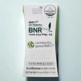 Diet Lactobacillus Bien Slim Pro 425mg x 30 capsules 425mg x 30 capsules / 다이어트 유산균 비에날씬 프로 425mg x 30캡슐 425mg x 30캡슐
