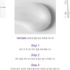 Partner company [Newly launched] Éclat Dutin Ampoule Serum Hydra Intensive