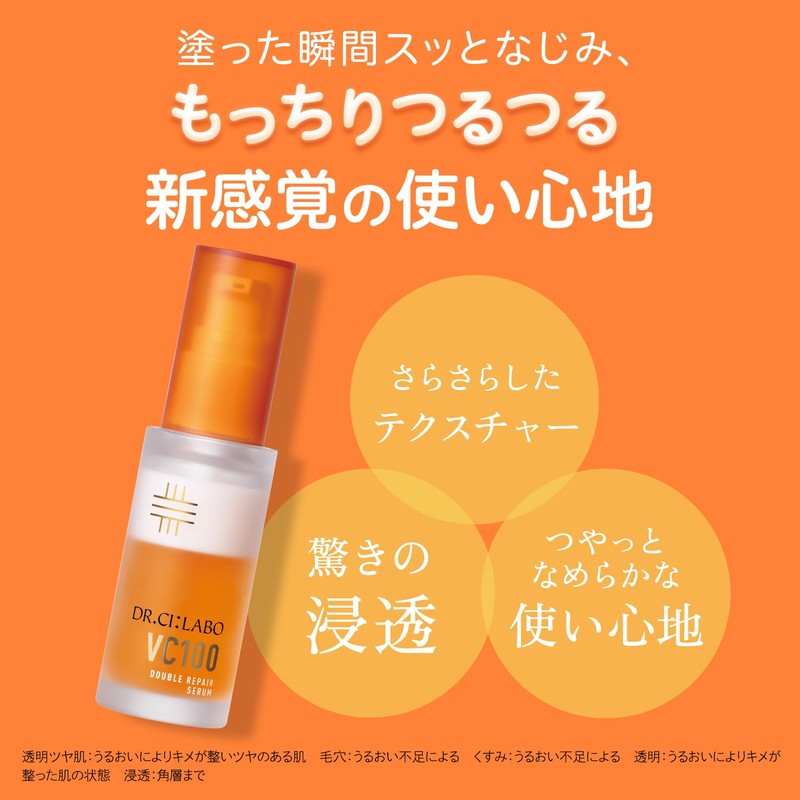 New VC 100 Double Repair Serum Limited Set, Vitamin C
