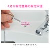 Gaona GA-MG015 Kosari Mounting Bracket, Heaton for Washbasins, Connecting Bassels